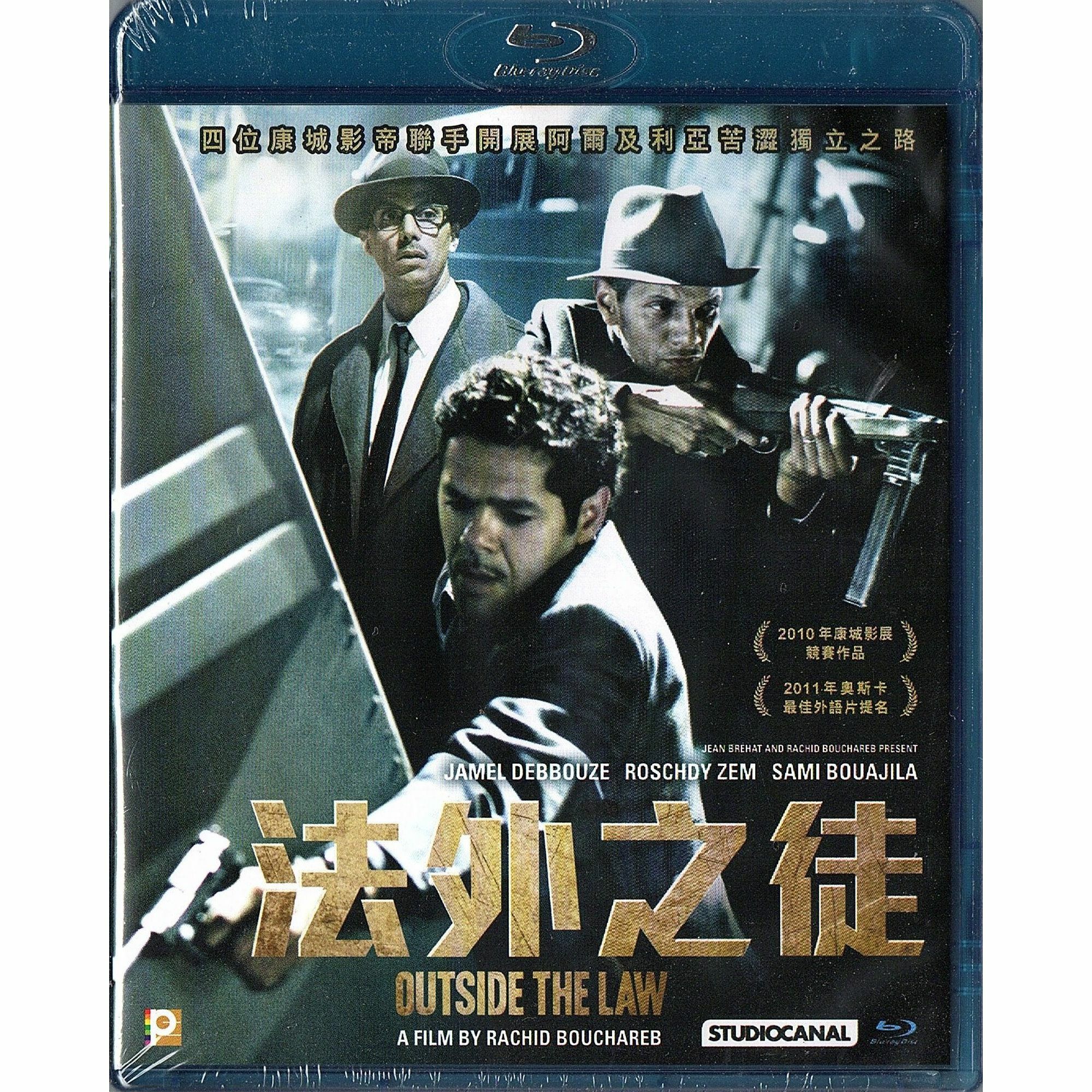 法外之徒 (Blu-ray)