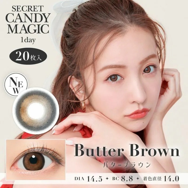 [20片] Secret Candy Magic 1 Day Butter Brown 彩妝隱形眼鏡｜每盒20片