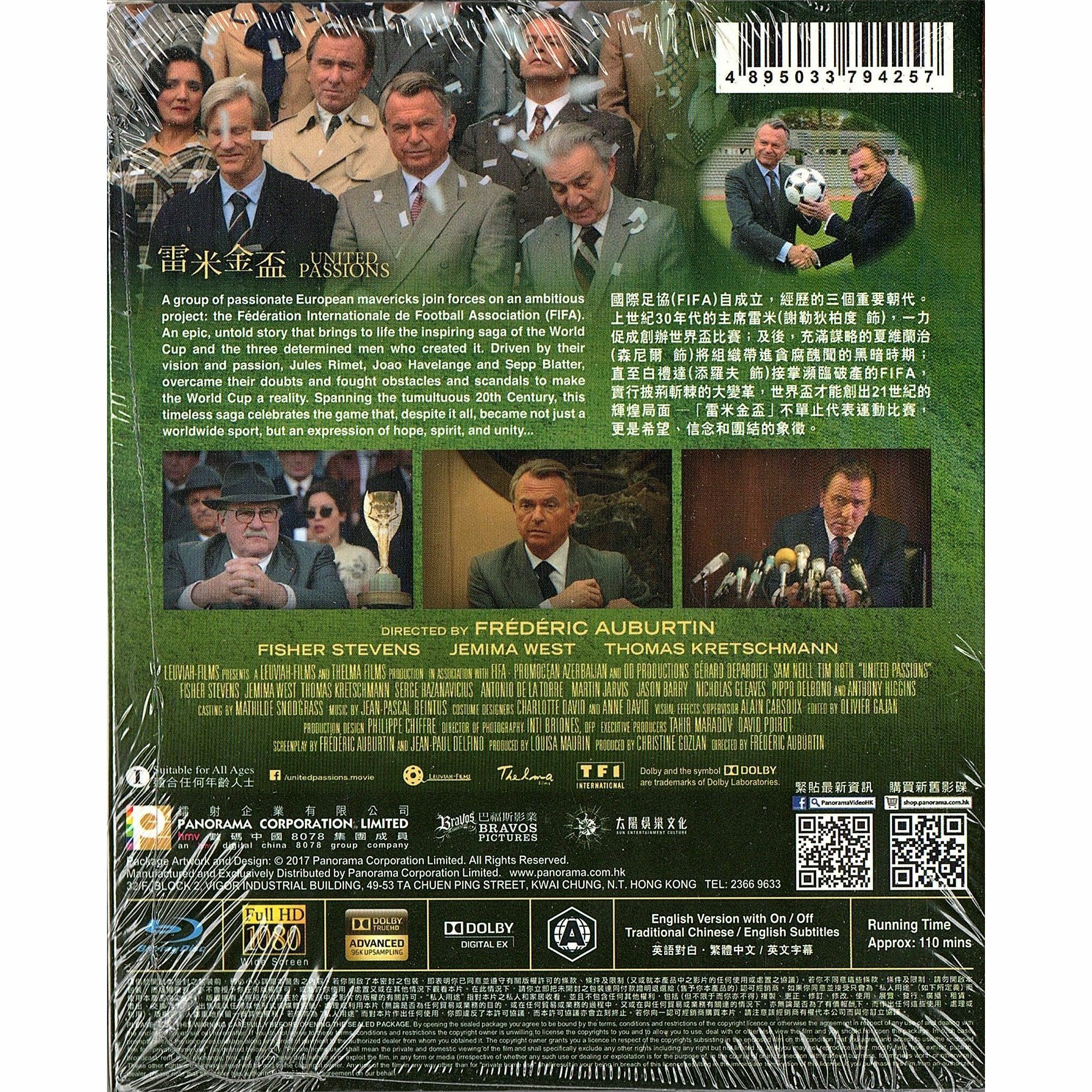 雷米金盃 (Blu-ray)