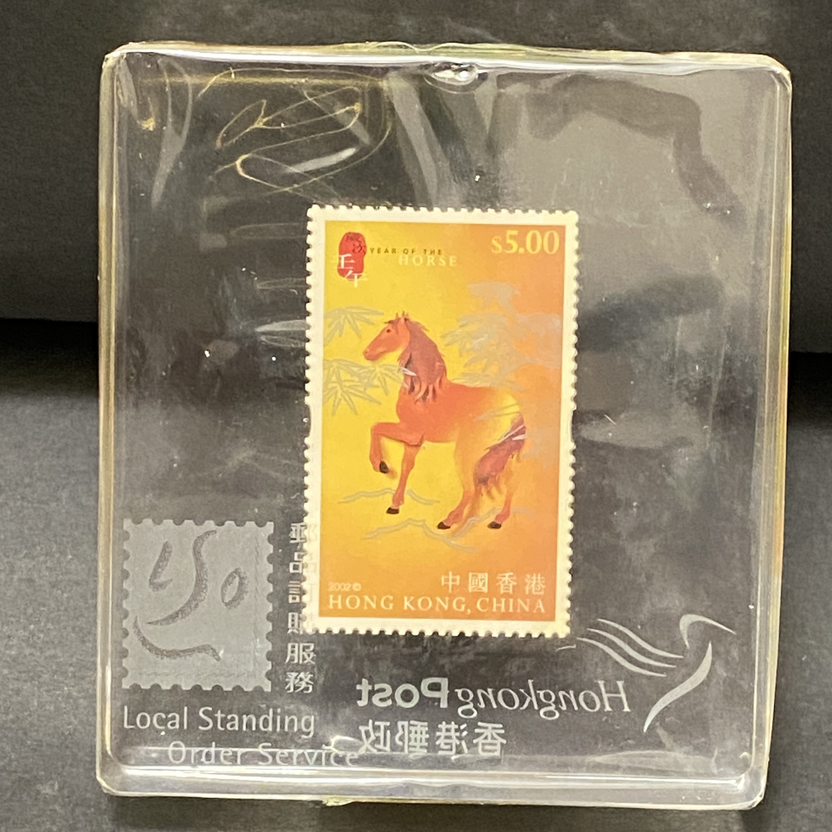 Hongkong Post Snake and Horse Stamp Paperweight