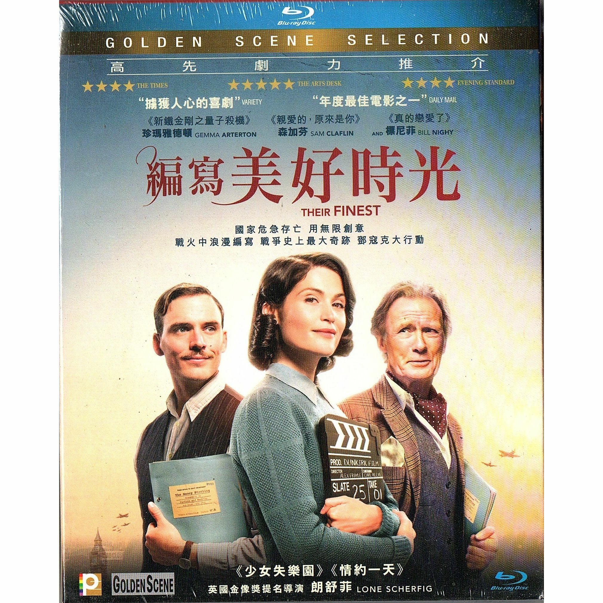 編寫美好時光 (Blu-ray)