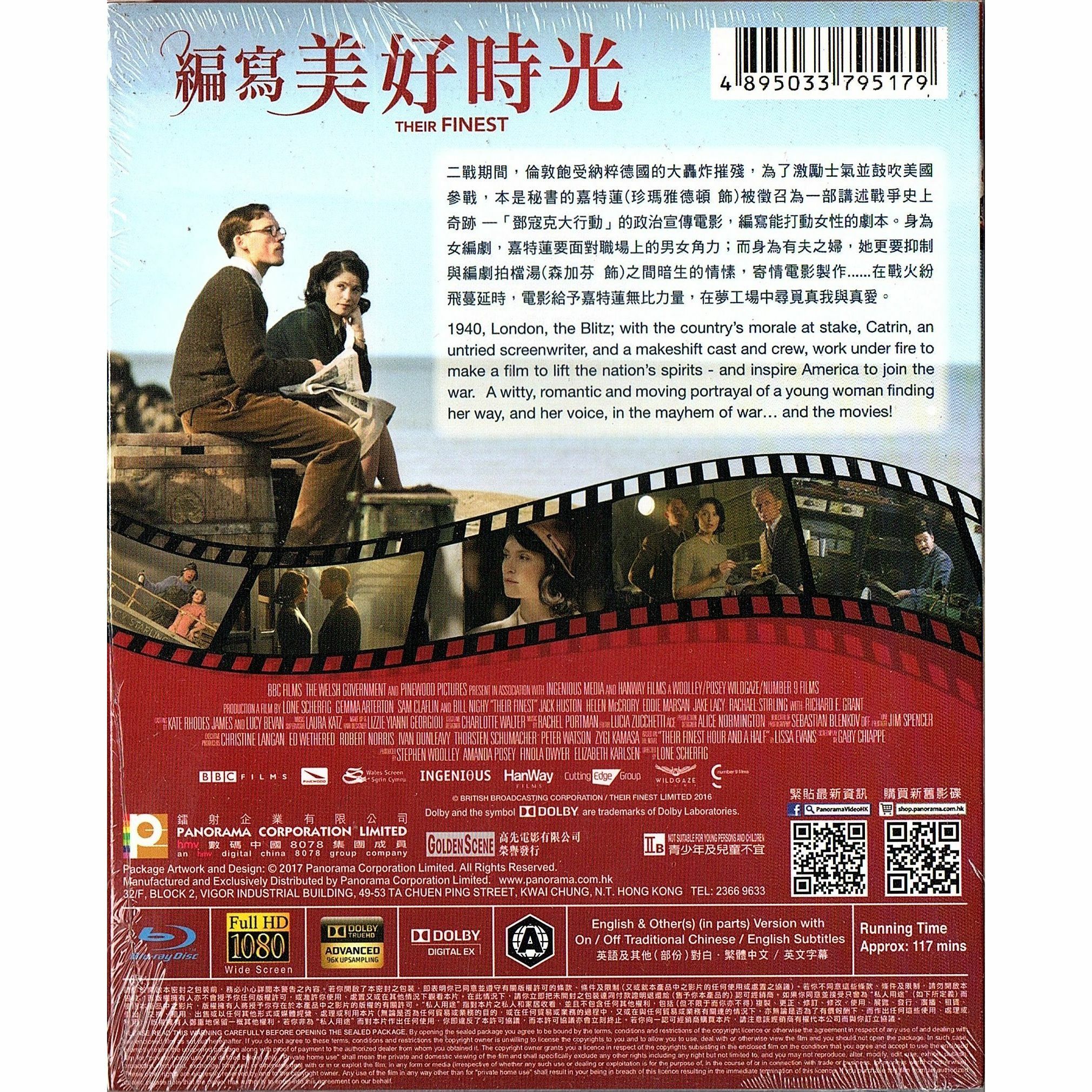 編寫美好時光 (Blu-ray)