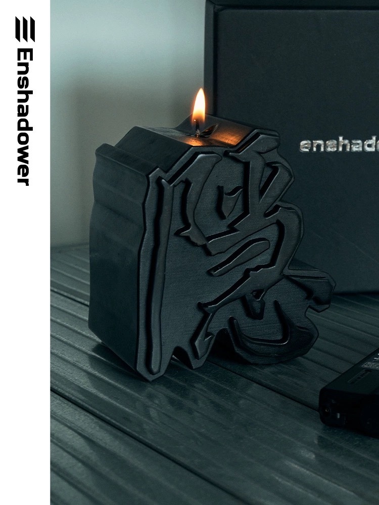 【三生萬物系列】Enshadower隱藏者香氛蠟燭