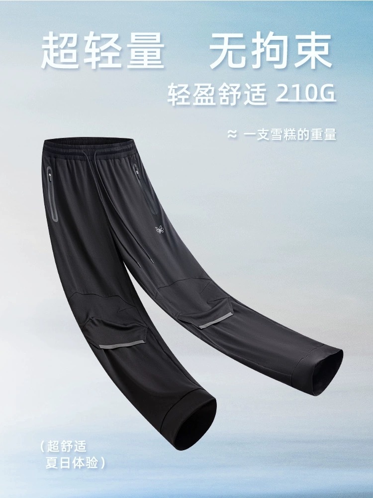 ENshadower 夏季輕薄跑步運動休閒皮膚褲
