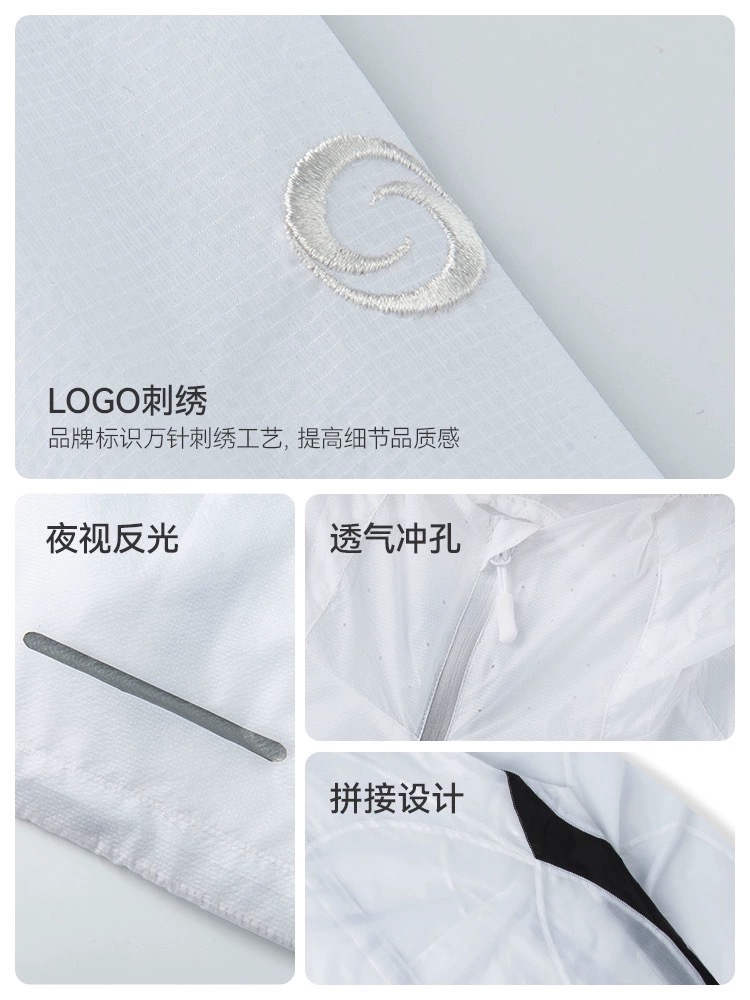 ENshadower 陰陽撞色羽量防曬服皮膚衣