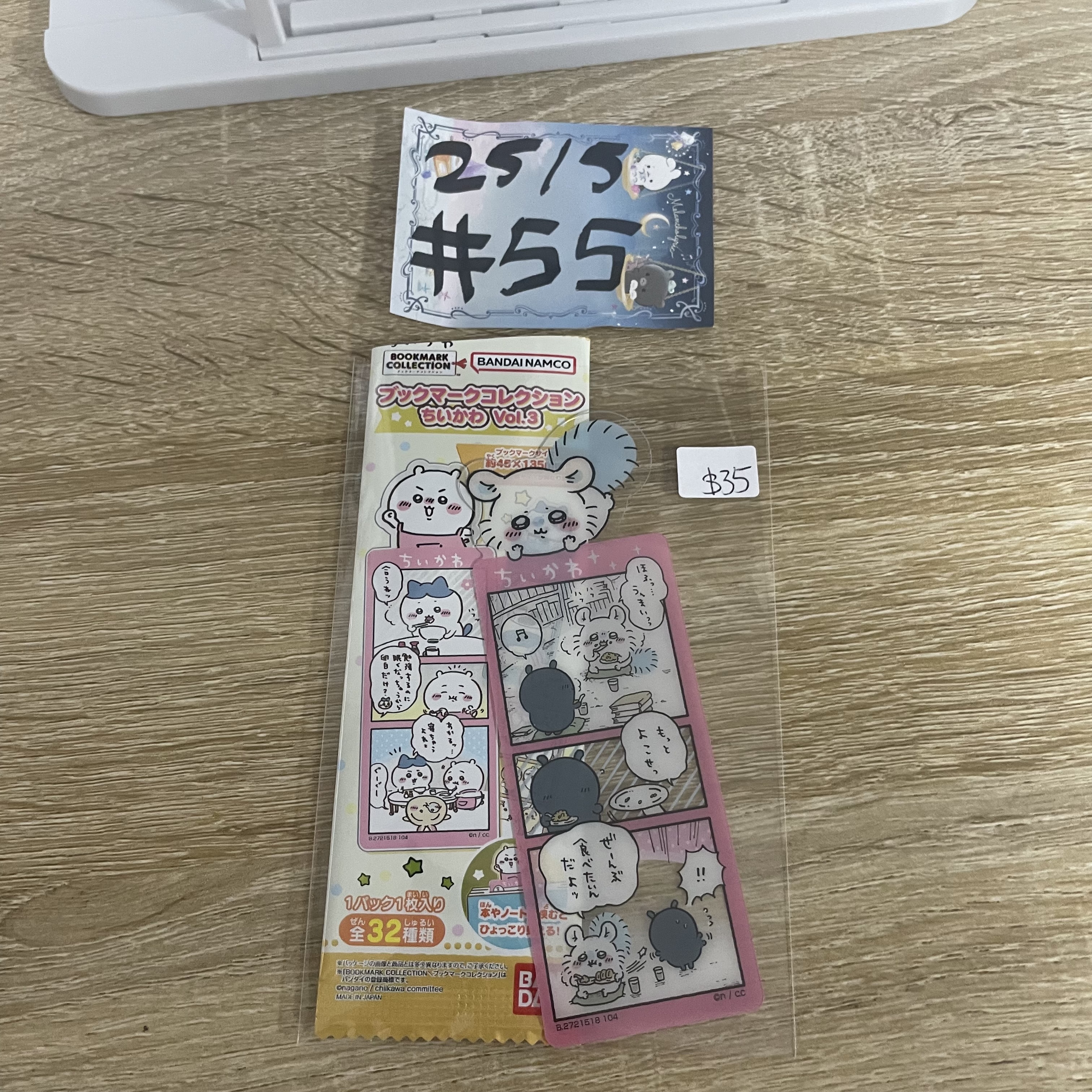 CHIIKAWA 飛鼠 書籤#55