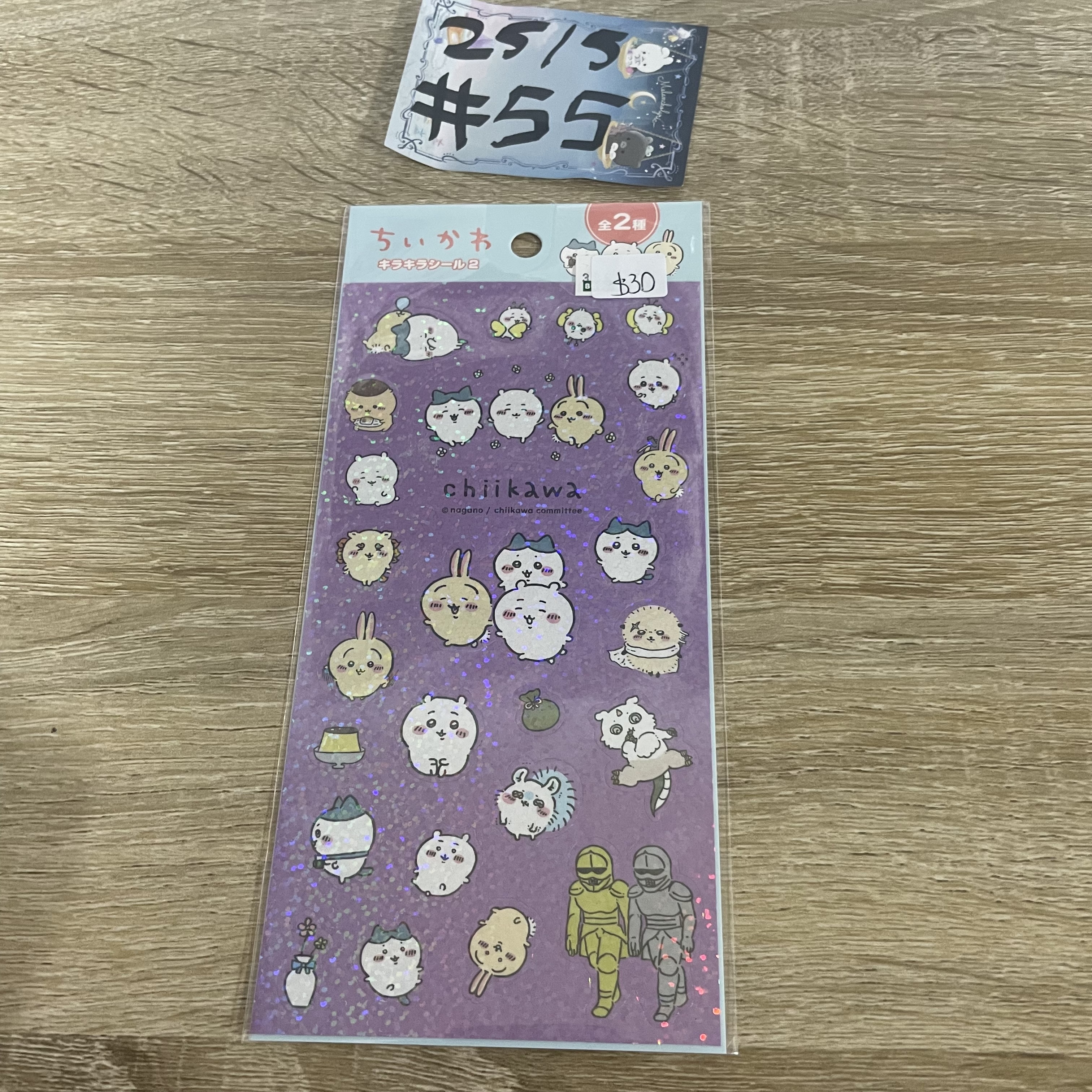 CHIIKAWA 貼紙#55