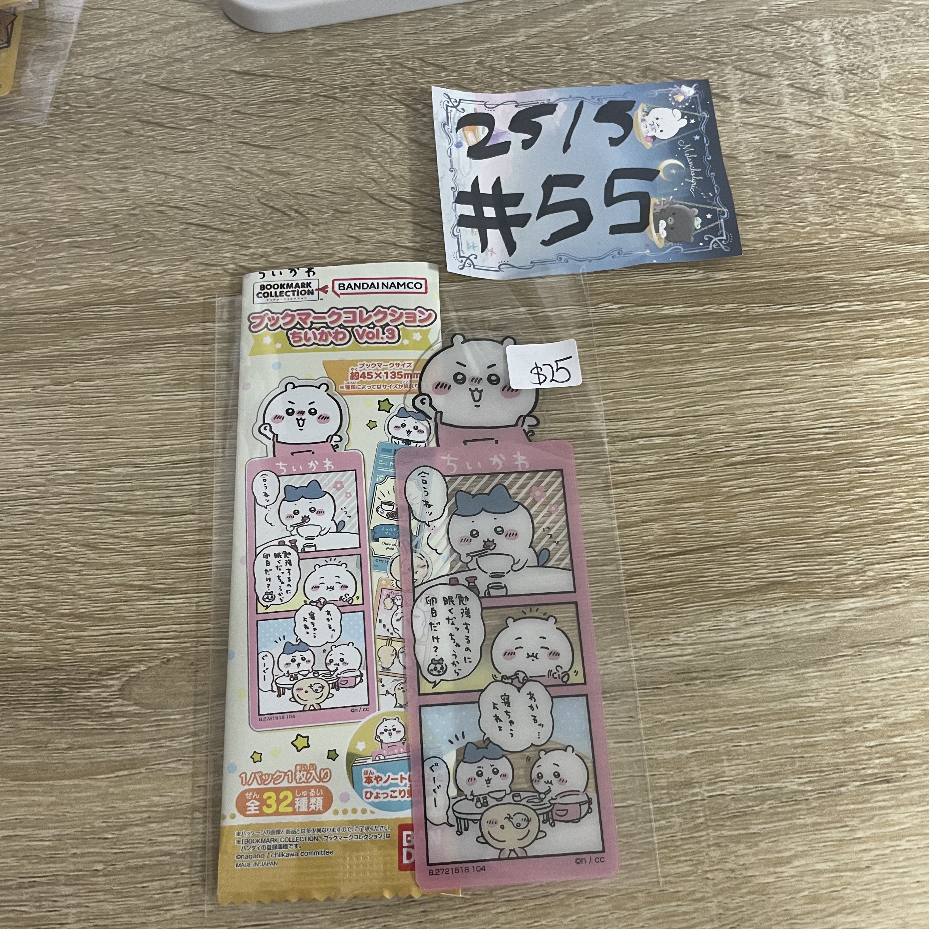 CHIIKAWA 小可愛 書籤#55