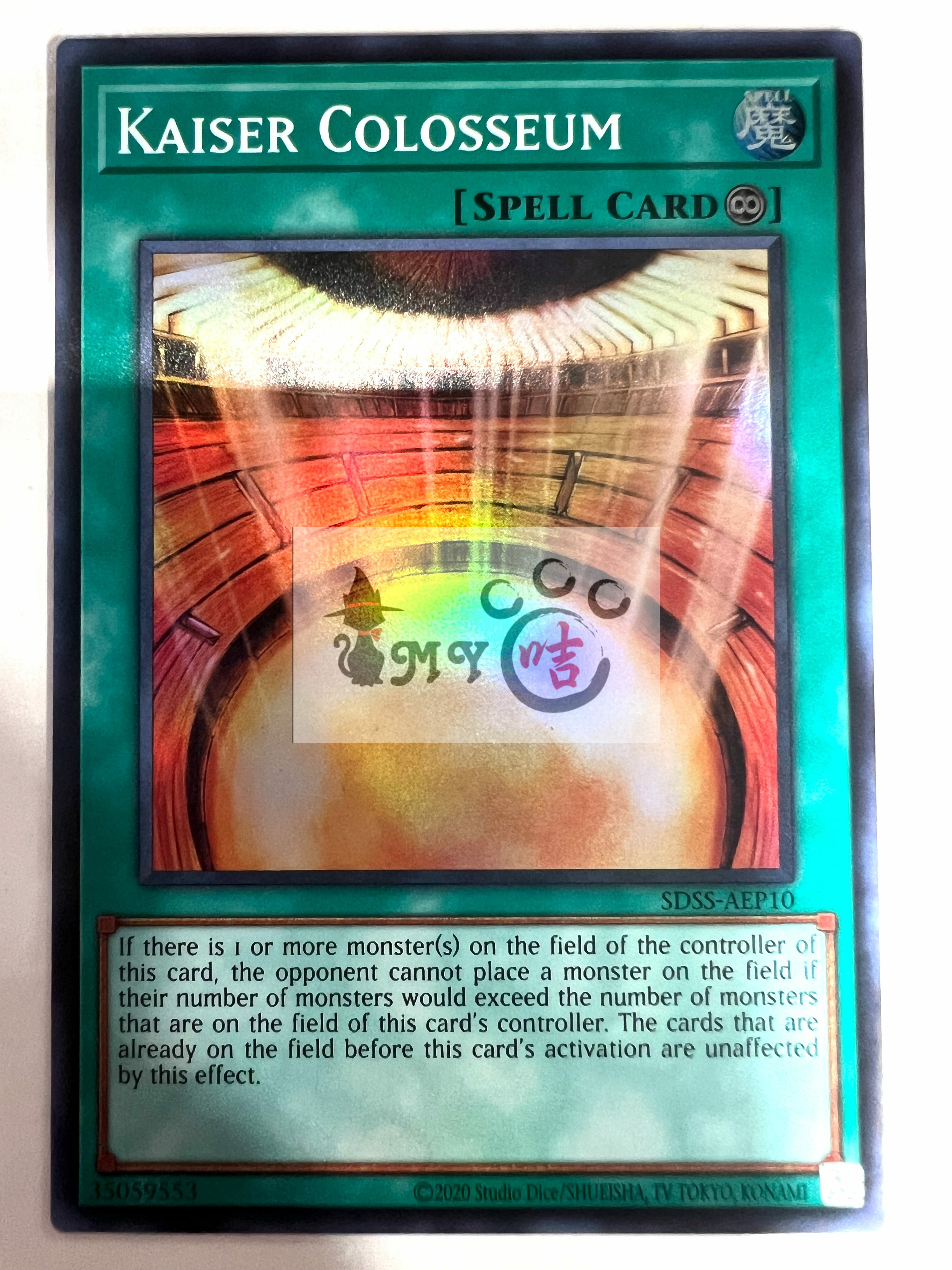 SDSS-AEP10 (SR)Kaiser Colosseum(凱薩競技場)