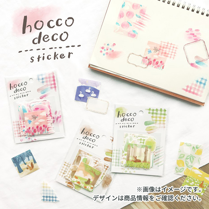 Hocco Deco 44枚貼紙包 水彩風貼紙｜日本Mind Wave
