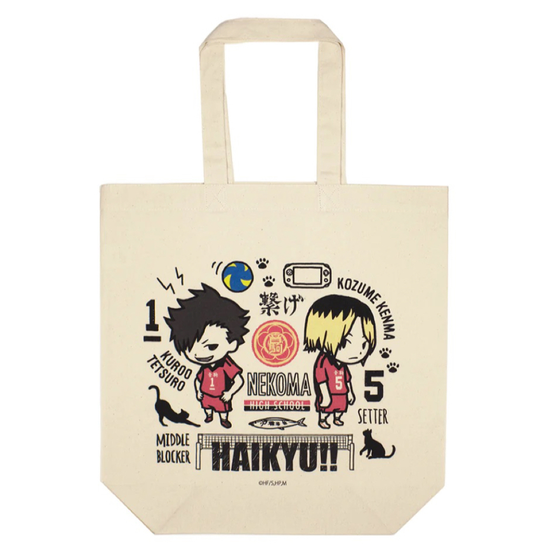 排球少年  B SIDE LABEL 音駒 黑尾鐵朗 孤瓜研磨 Q版 Totebag