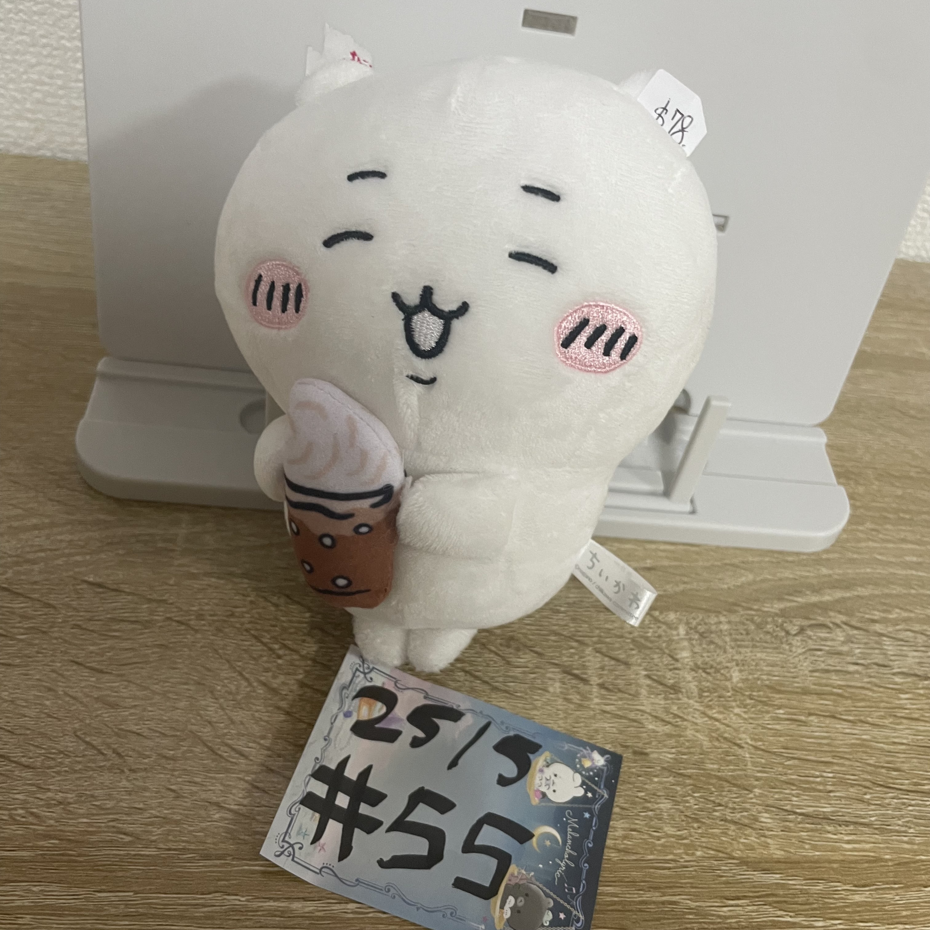 CHIIKAWA 小可愛 公仔#55