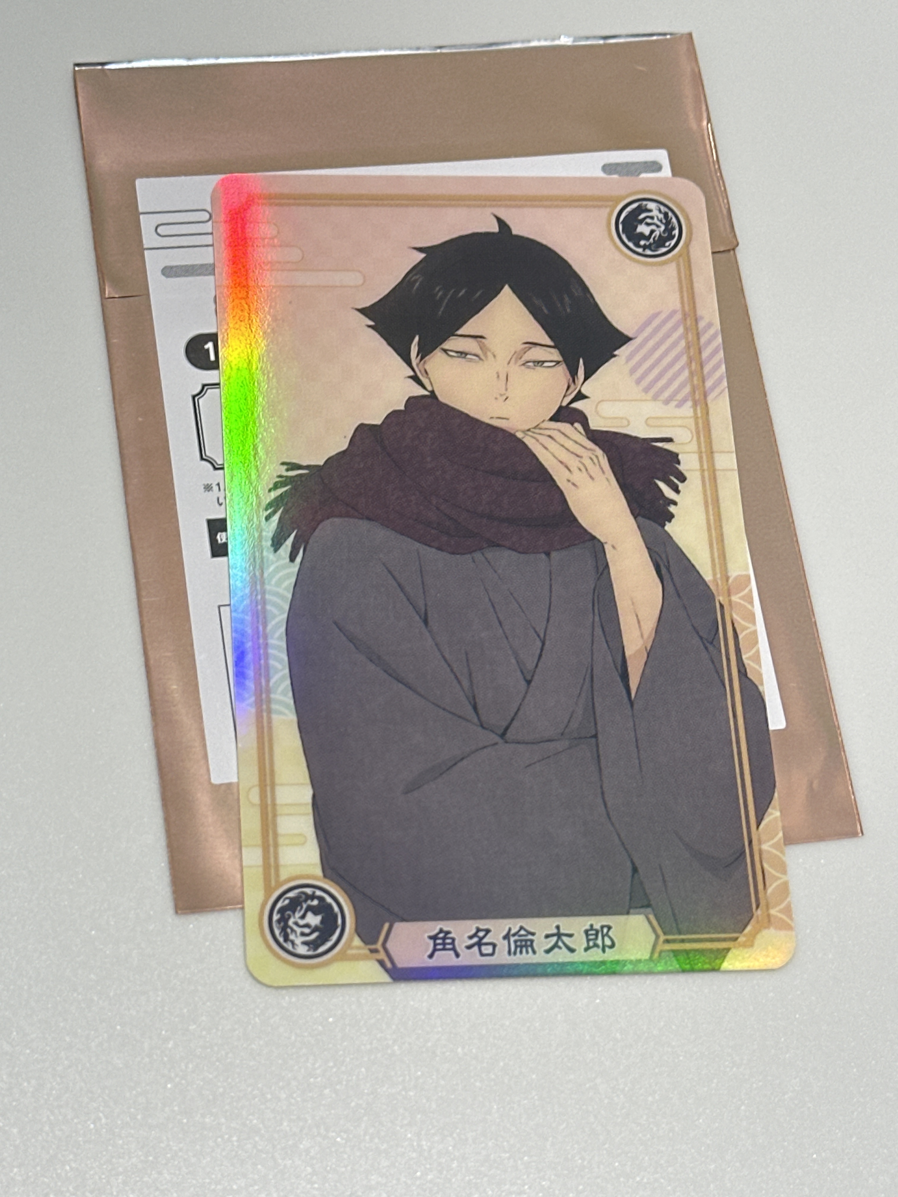 排球少年 和服彩虹光膠卡 角名倫太郎