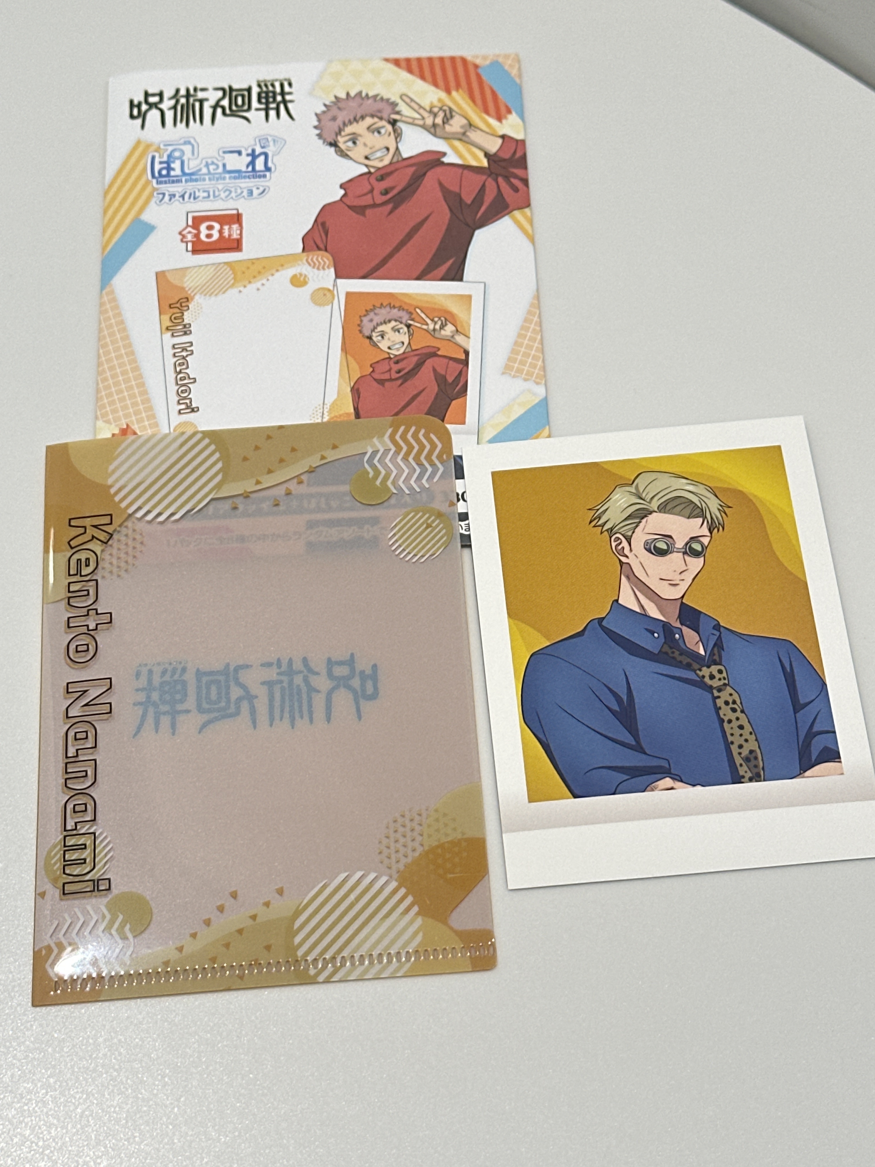 咒術迴戰 拍立得相卡file set 七海健人