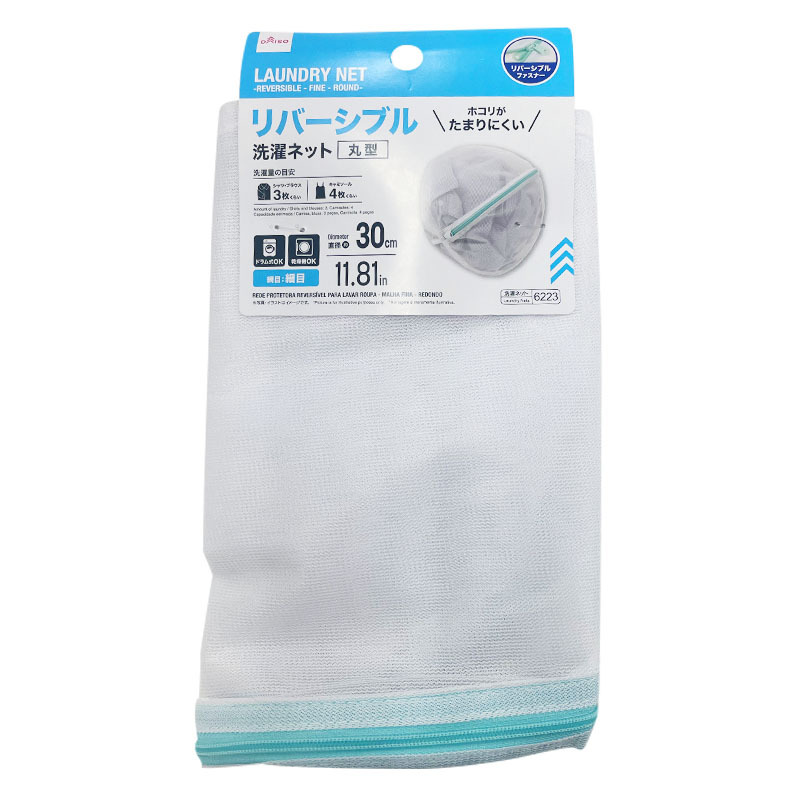 洗衣袋/丸型30cm