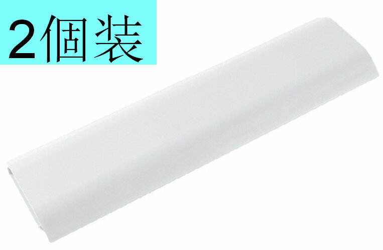 【2pcs】Wire storage hub [White] [Length 29.5cm*width 8.5cm*height 1.2cm] 