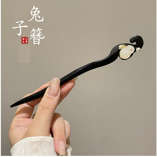 熱推發簪古風盤發簪子木簪中式髮钗發飾（51#兔子珍珠髮簪）