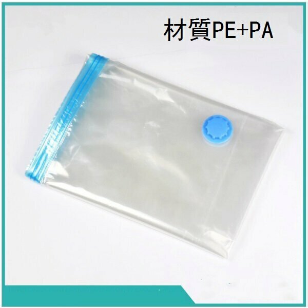 Pumping Vacuum Compression Bag, Transparent Storage Bag, Clothes, Quilt, Travel Single-layer Packaging (Material: PE+PA) Size (50*60cm) (Without Exhaust Pump)