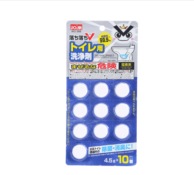 (☘️ Blue ☘️) Toilet/Toilet Disinfectant Cleaner (10 capsules) x 1 pack