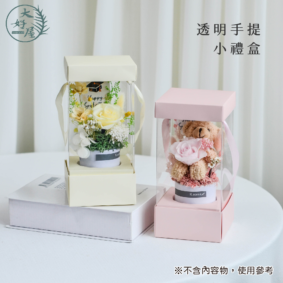 透明手提小禮盒