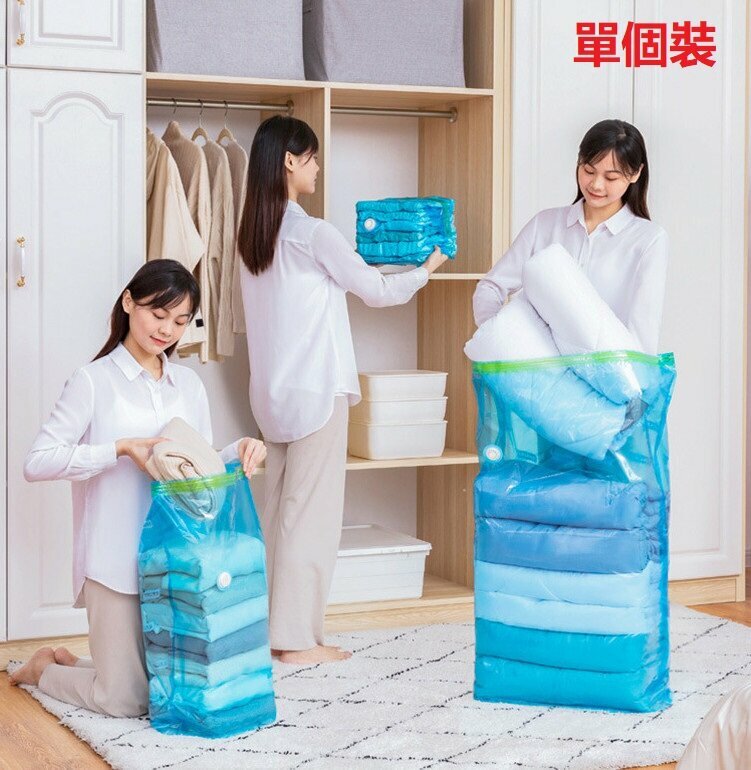 熱推[單個裝] (中號/56*80cm)立體免抽氣真空壓縮袋收納袋 真空袋 