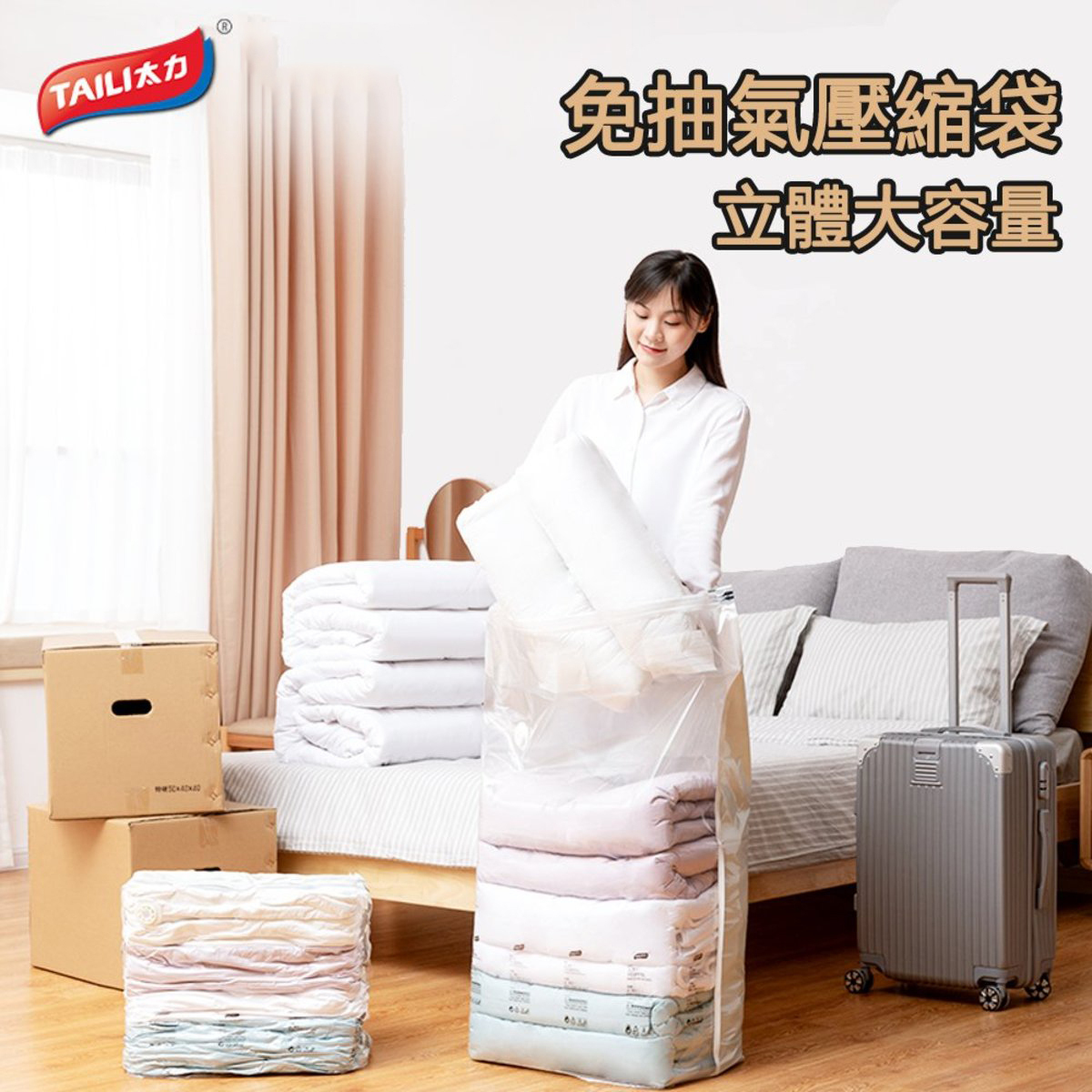 【50*70*30cm-2pcs】Air-free compression bag, transparent medium-sized three-dimensional vacuum compression storage bag, clothing vacuum bag, dust bag