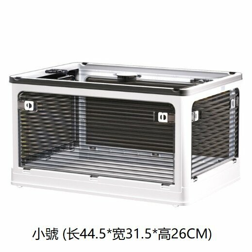 [Ning Xinbai] (Small / length 44.5 * width 31.5 * height 26cm) Large-capacity foldable storage glue box, trunk storage, trunk storage box 