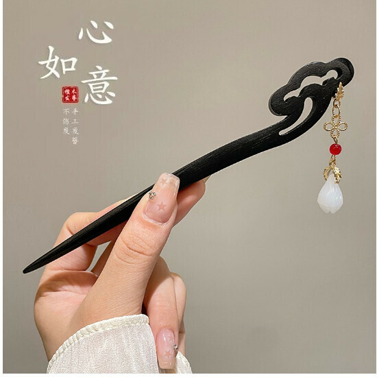 激抵發簪古風盤發簪子木簪中式髮钗發飾（15#如意掛墜髮簪 ）