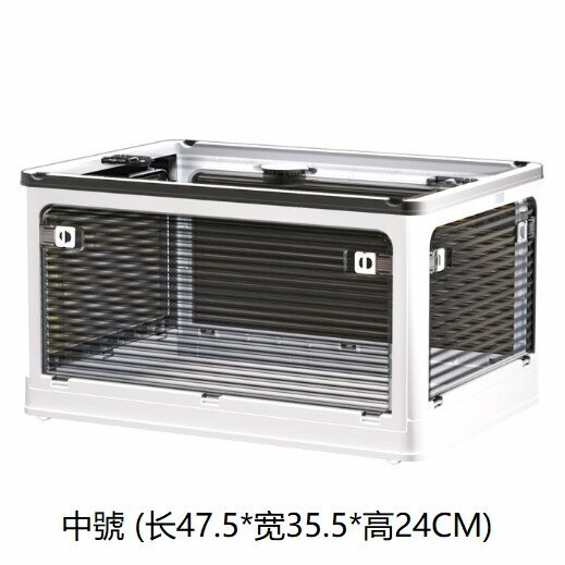 [Ning Xinbai] (Medium / length 47.5 * width 35.5 * height 24cm) Large-capacity foldable storage plastic box, trunk storage, trunk storage box 