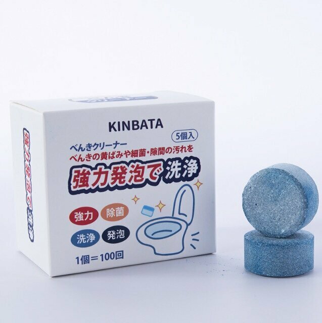 Toilet cleaning effervescent tablets toilet bowl cleaning tablets