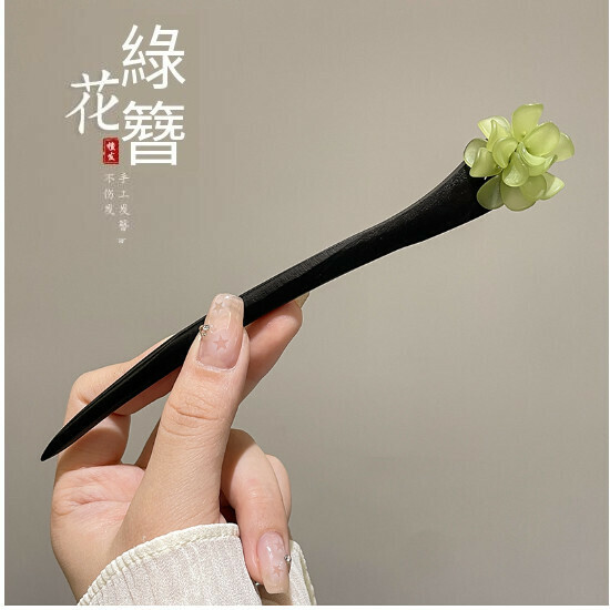 Hairpin, ancient style hairpin, hairpin, wooden hairpin, Chinese hairpin, hairpin hair ornament (10# green flower hairpin)