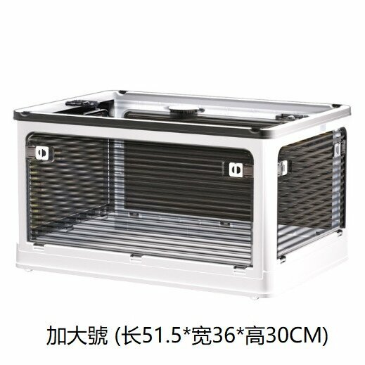 [Ning Xinbai] (XL/length 51*width 36*height 30cm) Large-capacity foldable storage plastic box, trunk storage, trunk storage, storage box 