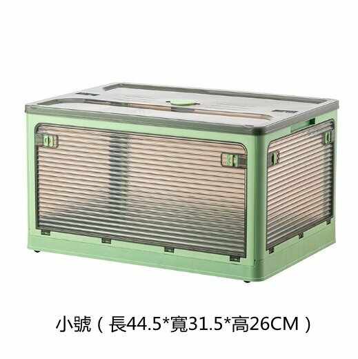 [Wakatake] (Small / length 44.5 * width 31.5 * height 26cm) Large-capacity foldable storage glue box, trunk storage, trunk storage box 