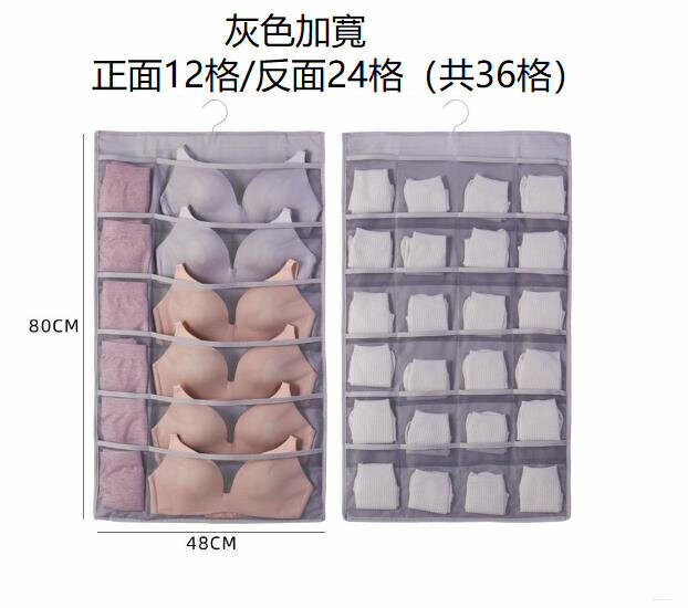 Double-sided hanging underwear and socks storage bag Wardrobe hanging bag Wall bag [gray 12+24 grid]