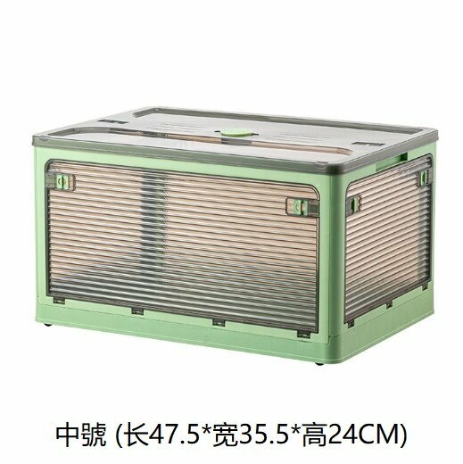 [Wakatake] (Medium / length 47.5 * width 35.5 * height 24cm) Large-capacity foldable storage plastic box, trunk storage, trunk storage box 