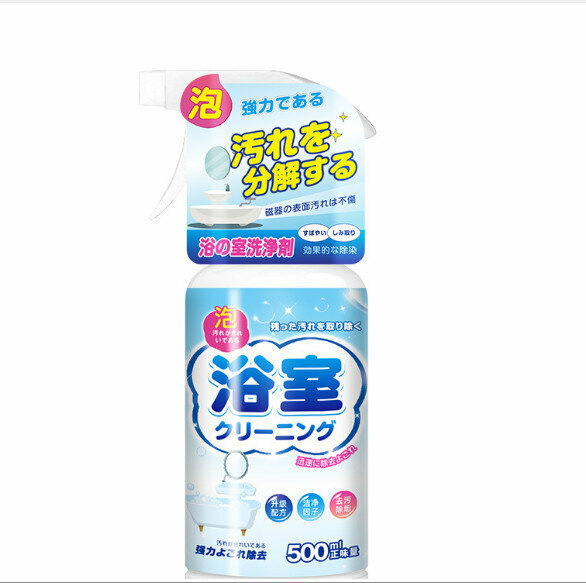激抵浴室玻璃頑固水垢清潔劑