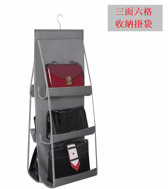 Multi-layer handbag storage hanging bag Handbag hanger - Grey 