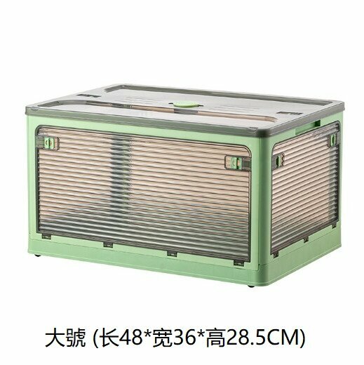 [Wakatake] (Large / length 48 * width 36 * height 28.5cm) Large-capacity foldable storage glue box Trunk storage trunk storage trunk storage box 
