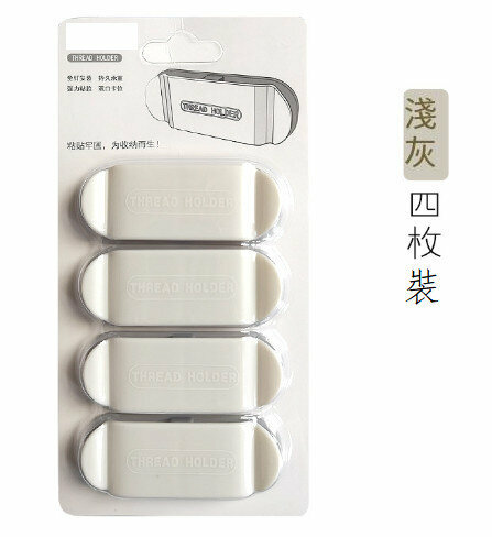 Non-punching multi-function plug hook Practical cable manager, reel, winder, wire storage and fixing artifact [a set of gray 4 pieces]