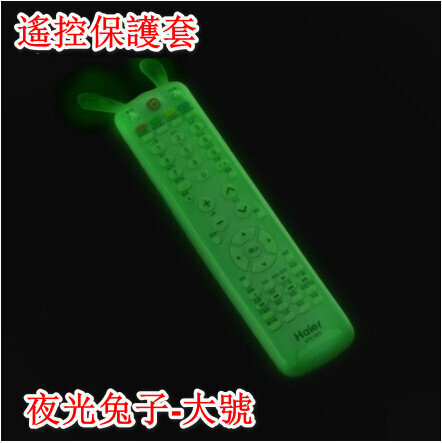 Cute Rabbit Remote Control Protective Case Clear Silicone with Luminous / Dustproof and Waterproof Stretchable [Luminous Rabbit - Large]