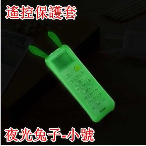 Cute Rabbit Remote Control Protective Case Clear Silicone with Luminous / Dustproof and Waterproof Stretchable [Luminous Rabbit-S]