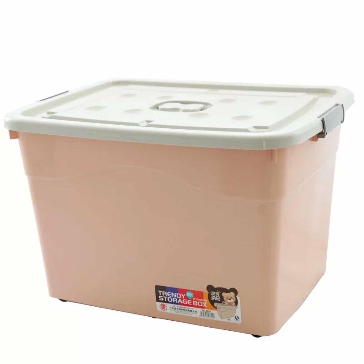 (Limited Time Special)Home Storage Box, Thickened Storage Box, Plastic Box (Pink #8828   Size: length 72 * width 53 * height 44cm)