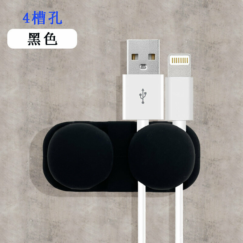 Silicone Charging Cable Organizer Cable Manager Wire Storage Retainer Data Cable Storage Wrapping Hub [4 Hole Slot-Black]