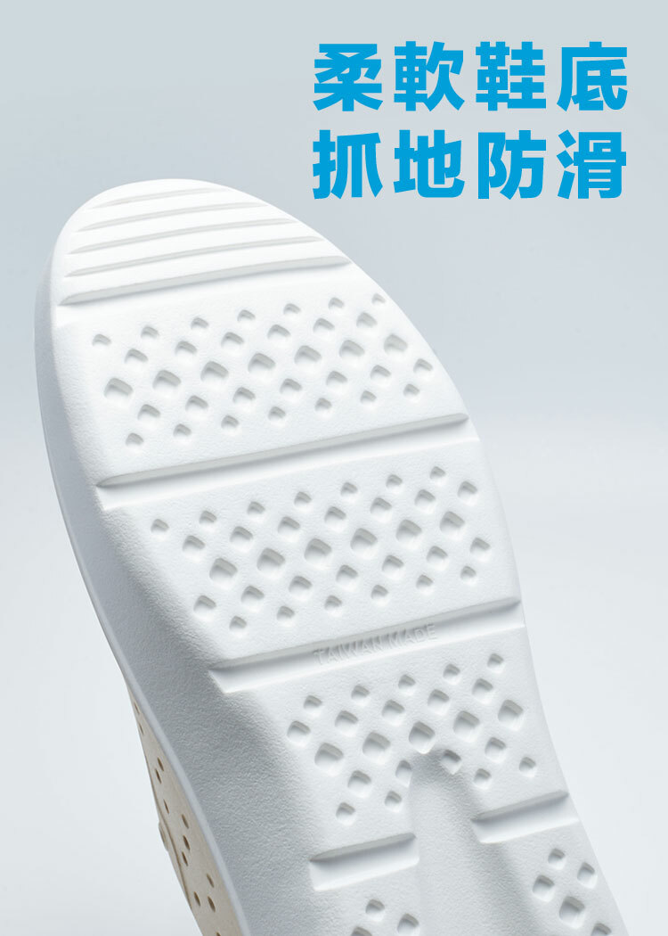 空氣小白鞋,洞洞鞋推薦,NCAA,VIBE,美式潮流