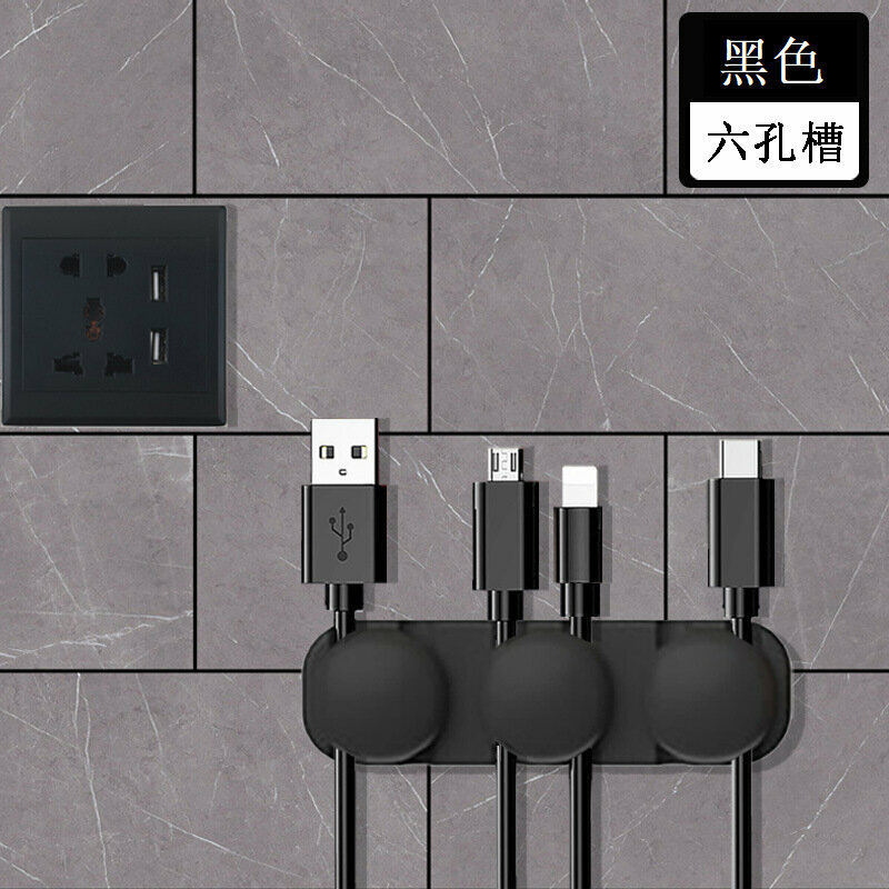 Silicone charging cable organizer Cable manager Wire storage fixer Data cable storage wrapping hub [6 hole slot-black]