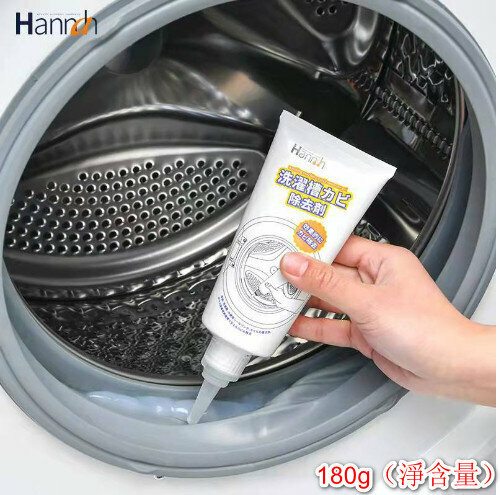 Washing machine rubber ring mold removal gel 