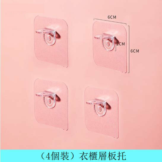 (Set of 4) Strong non-adhesive separator laminate support frame