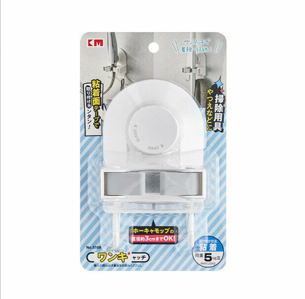 Non-perforated hook mop floor mop broom clip (white gray) (size 7.5cm*5cm*2.5cm)