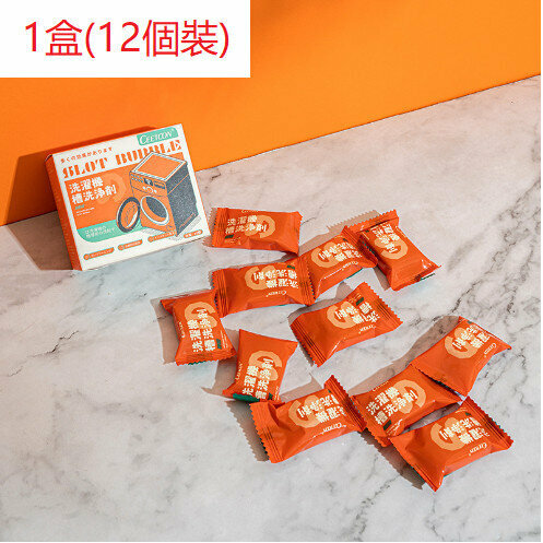 (1 box/12 capsules) washing machine sink Wash, disinfect and sterilize granules 