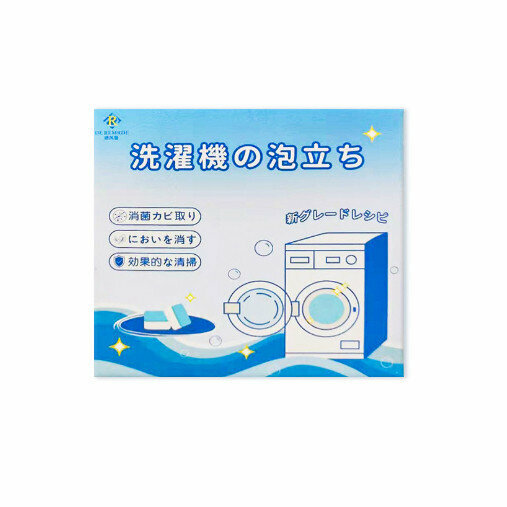 (1 box/10 capsules) washing machine trough strong foaming detergent 